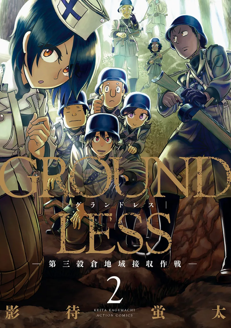 Volume 02