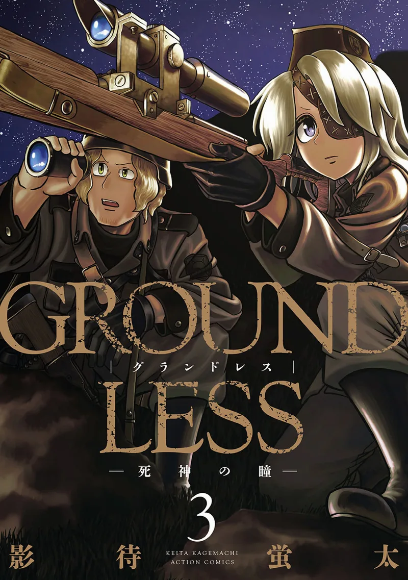 Volume 03