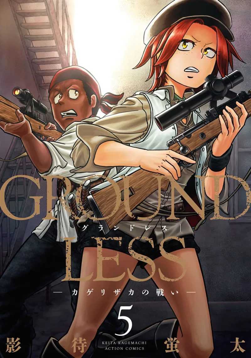 Volume 05