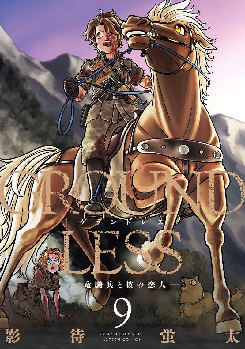 Volume 09