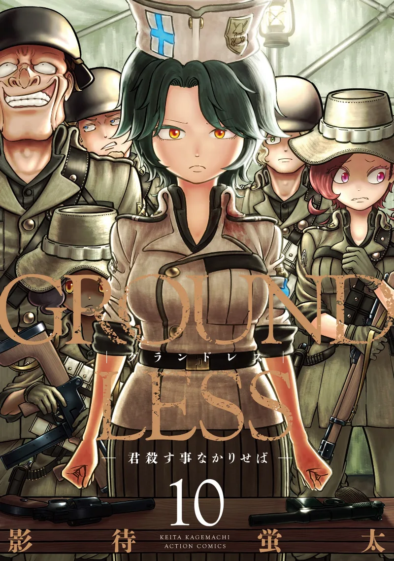 Volume 10