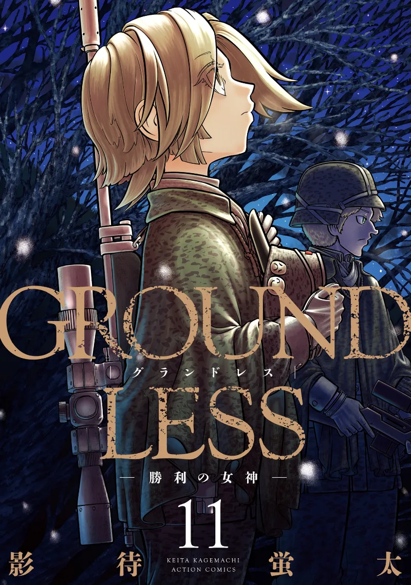 Volume 11