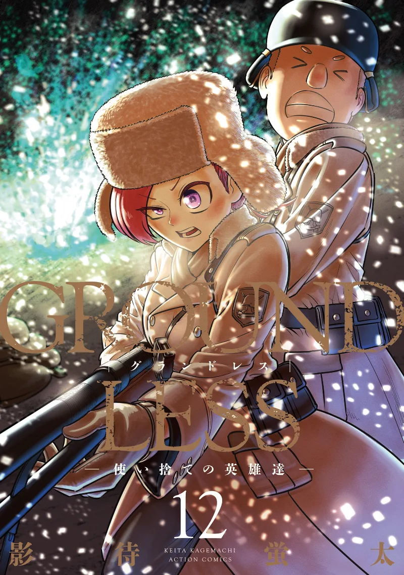 Volume 12