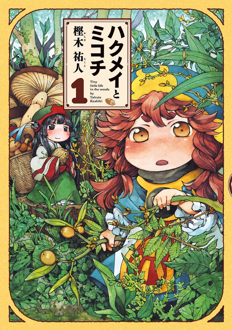 Volume 01