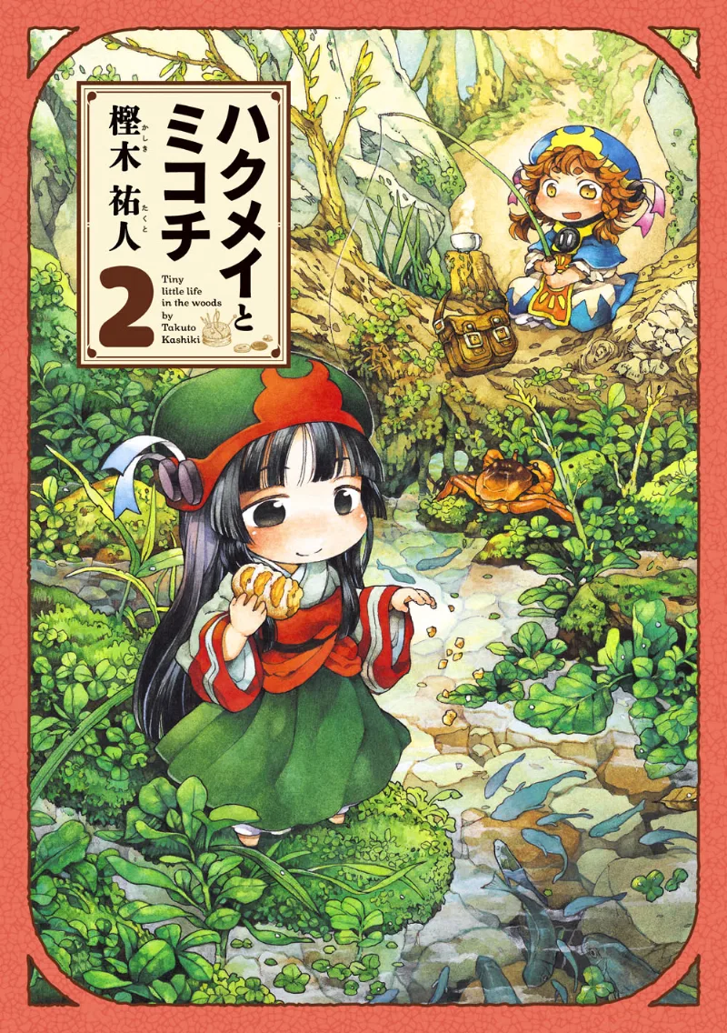 Volume 02