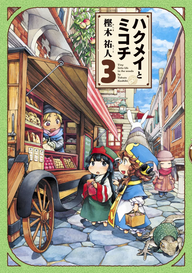 Volume 03