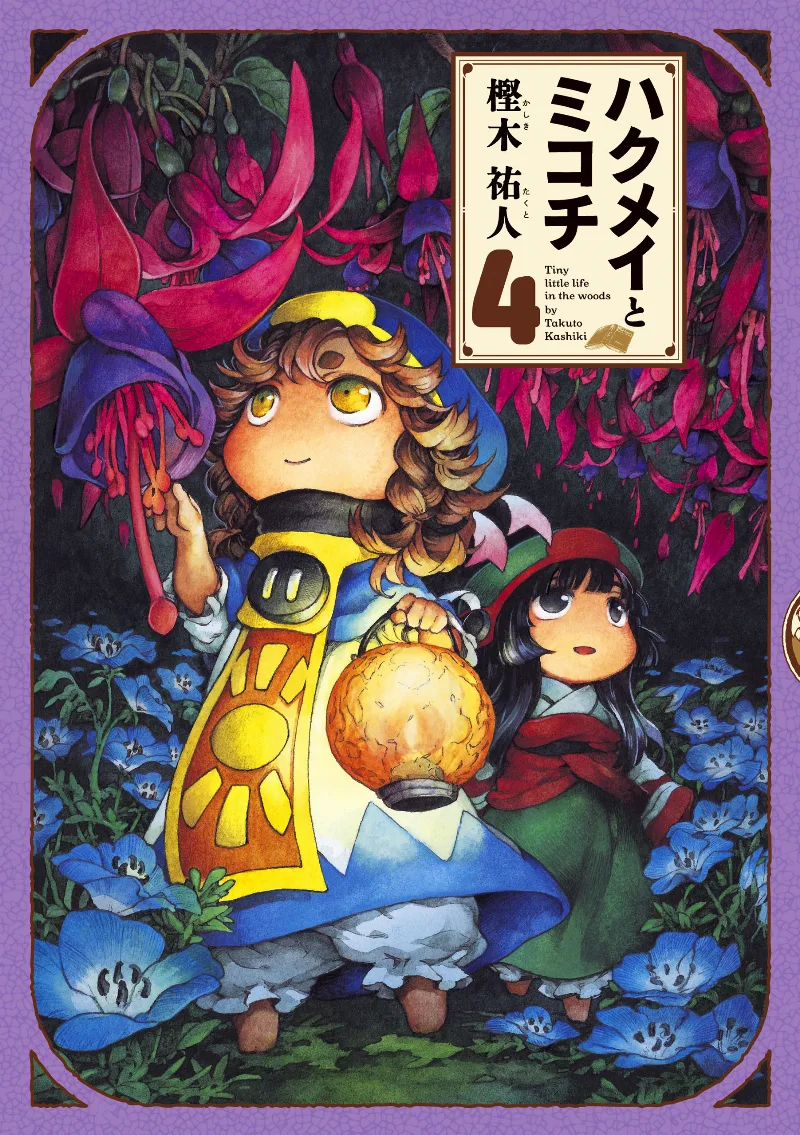 Volume 04