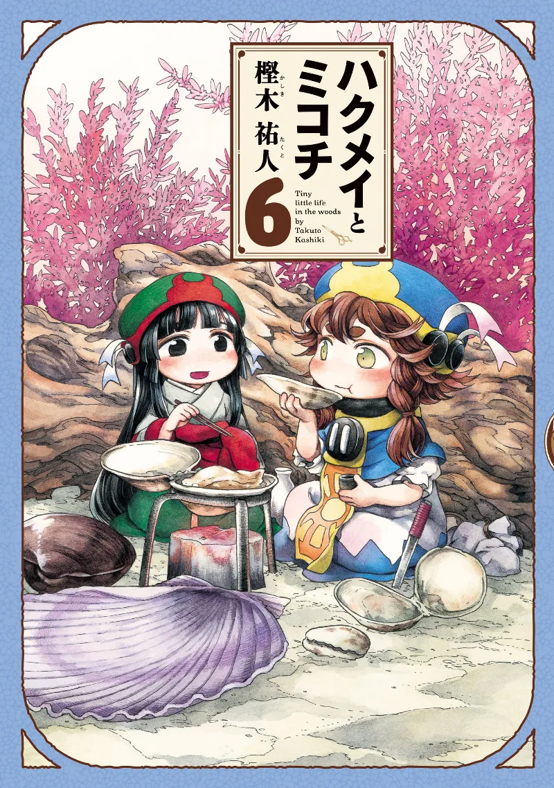 Volume 06