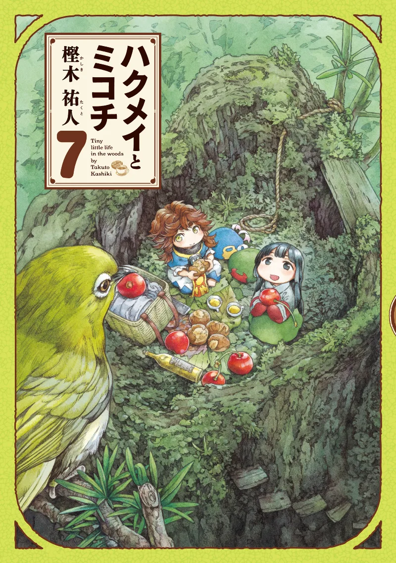 Volume 07