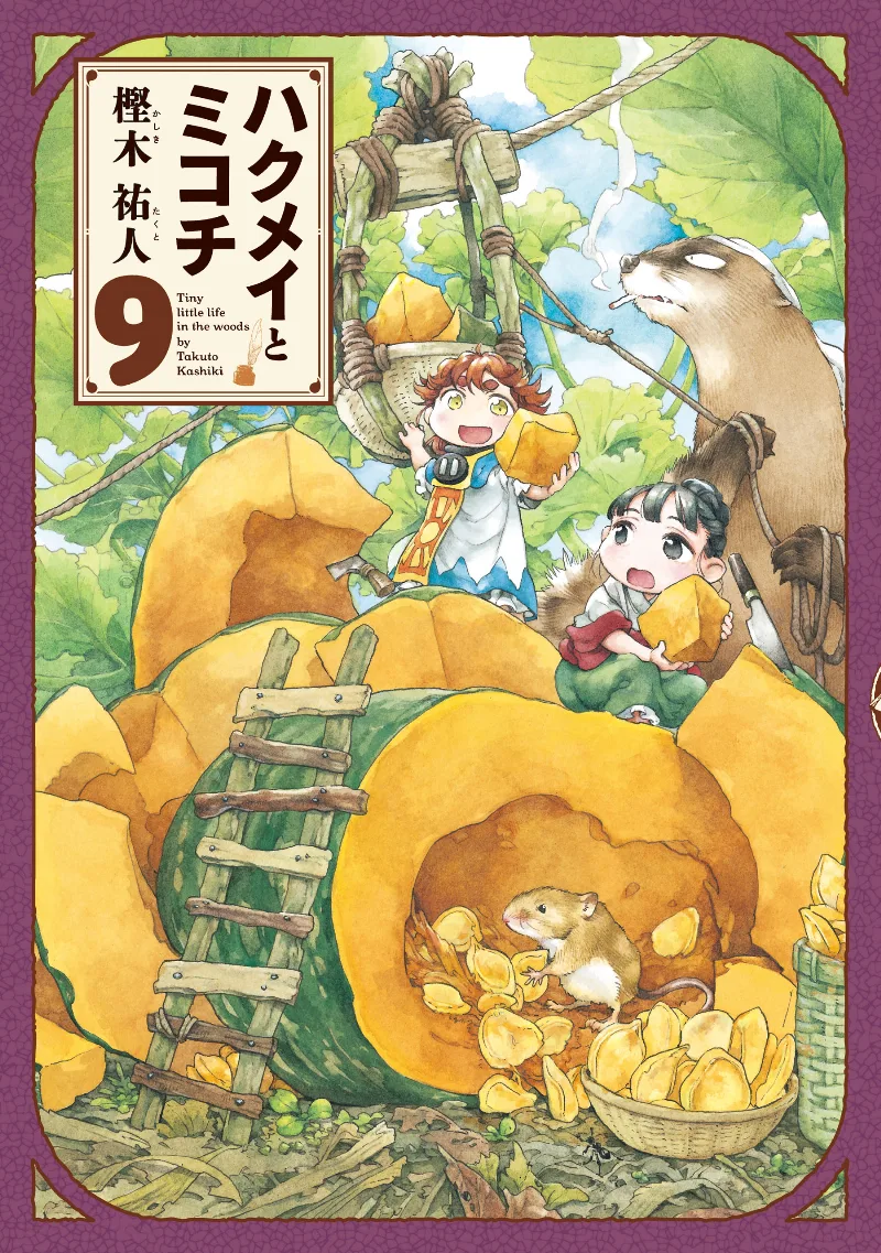 Volume 09