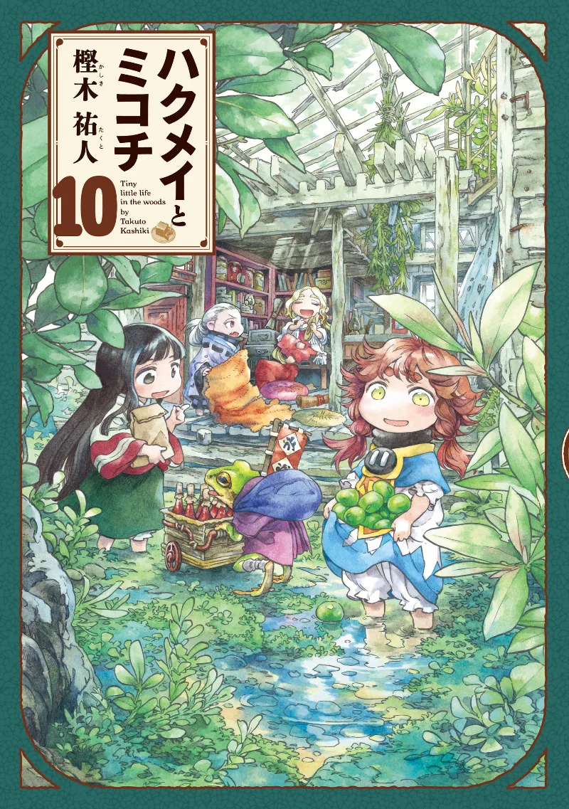 Volume 10