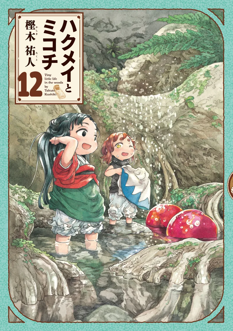 Volume 12