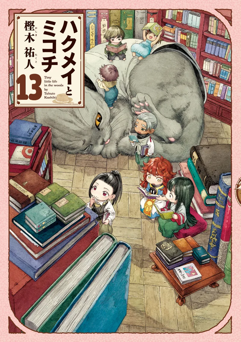 Volume 13
