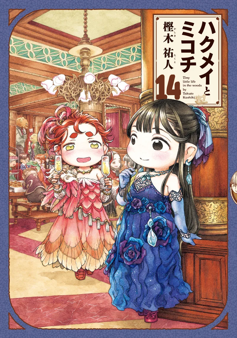 Volume 14