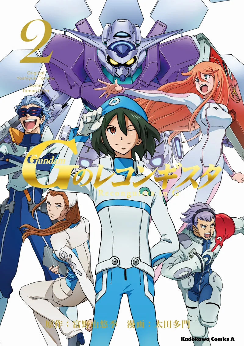 Volume 02