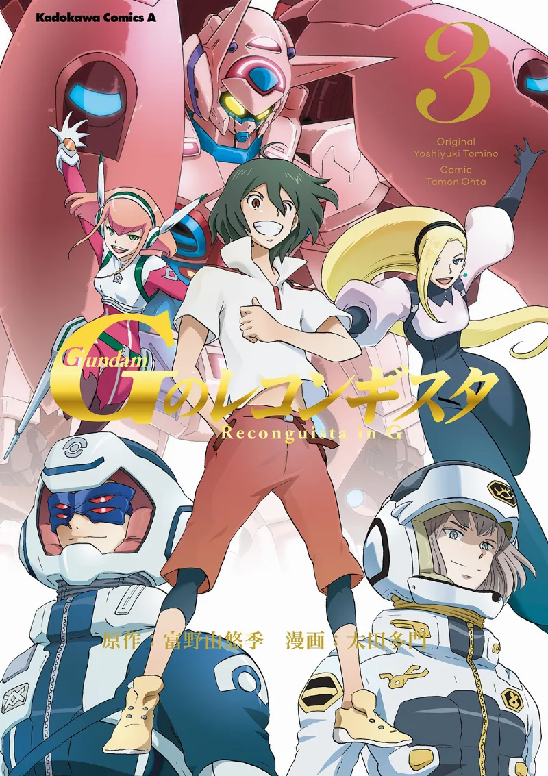Volume 03