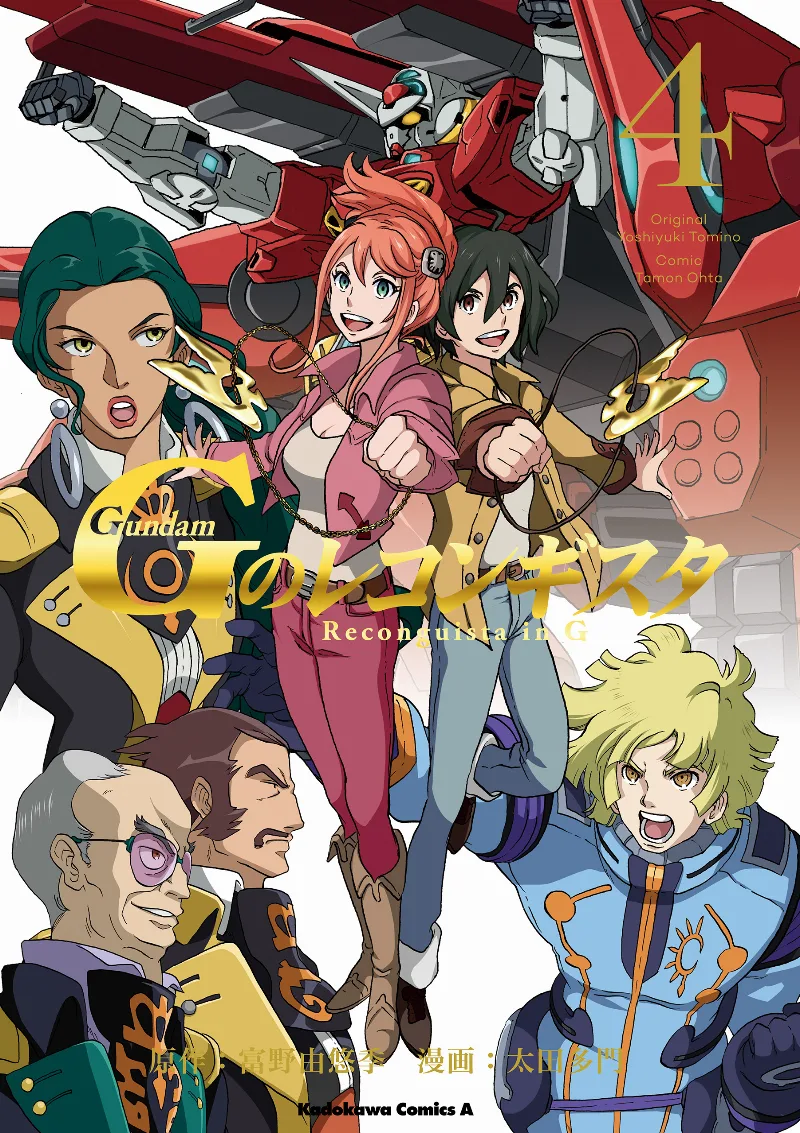 Volume 04