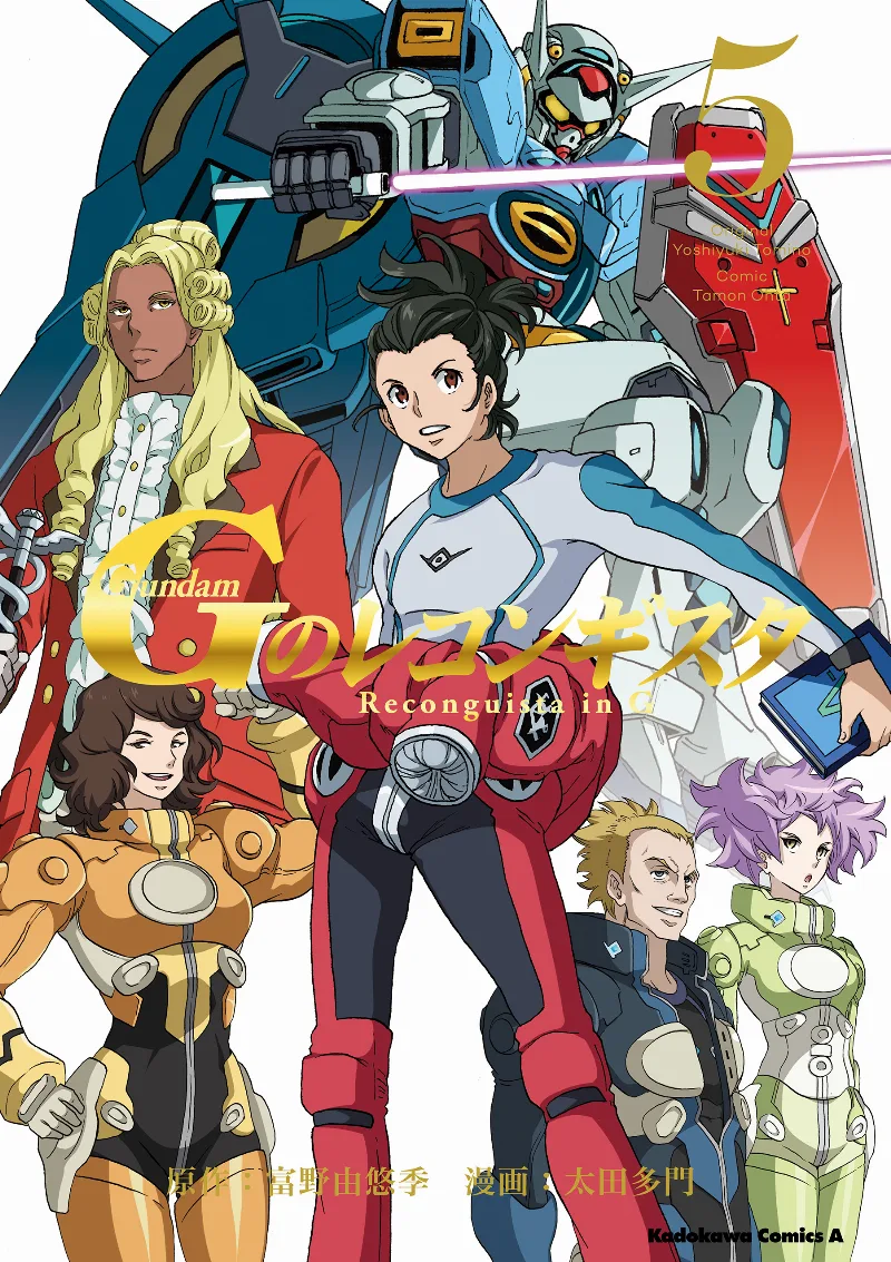 Volume 05