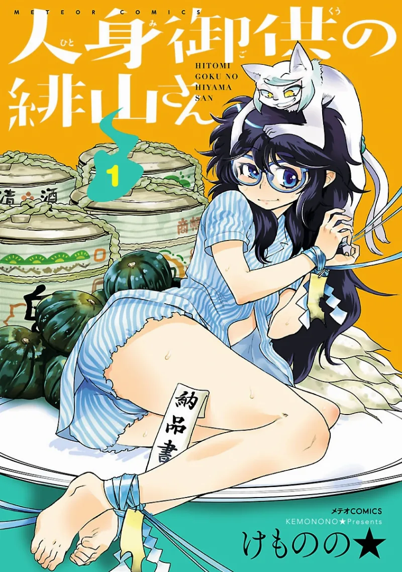 Volume 01