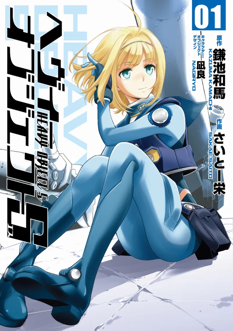 Volume 01