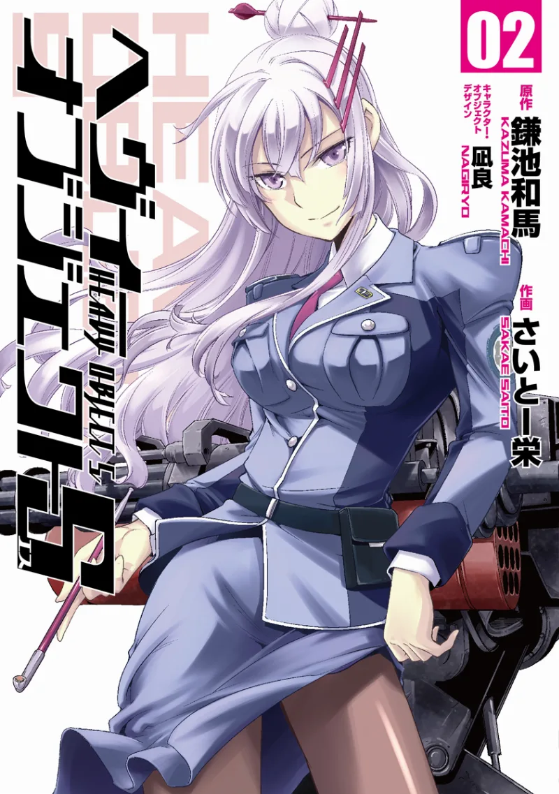 Volume 02