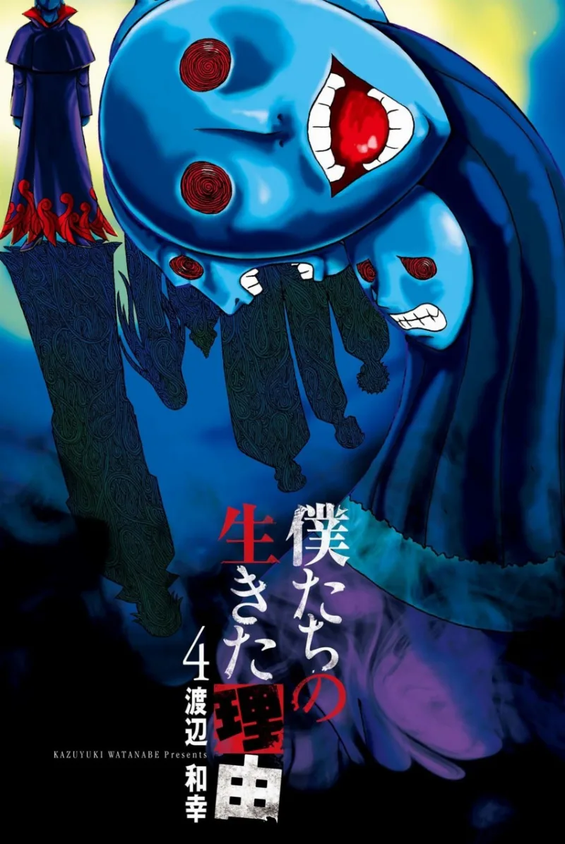 Volume 04