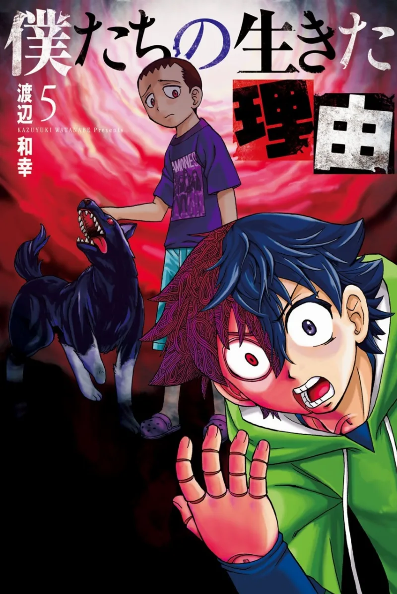 Volume 05