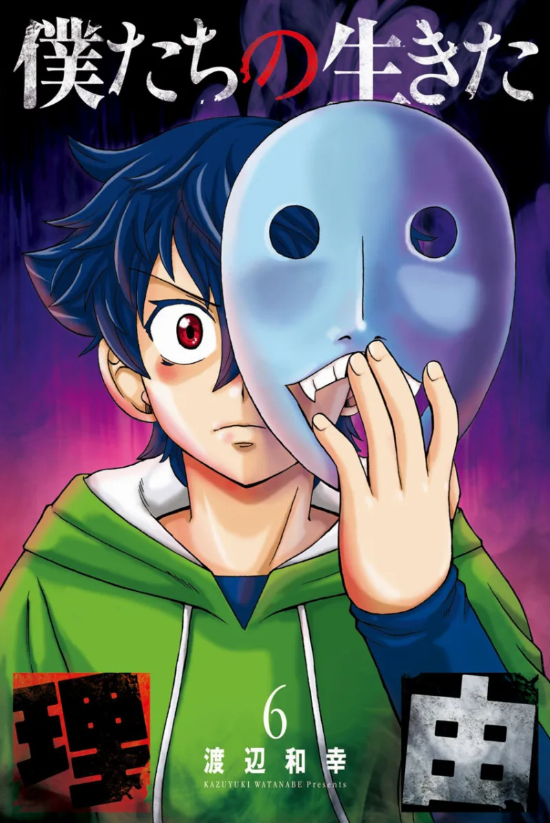 Volume 06
