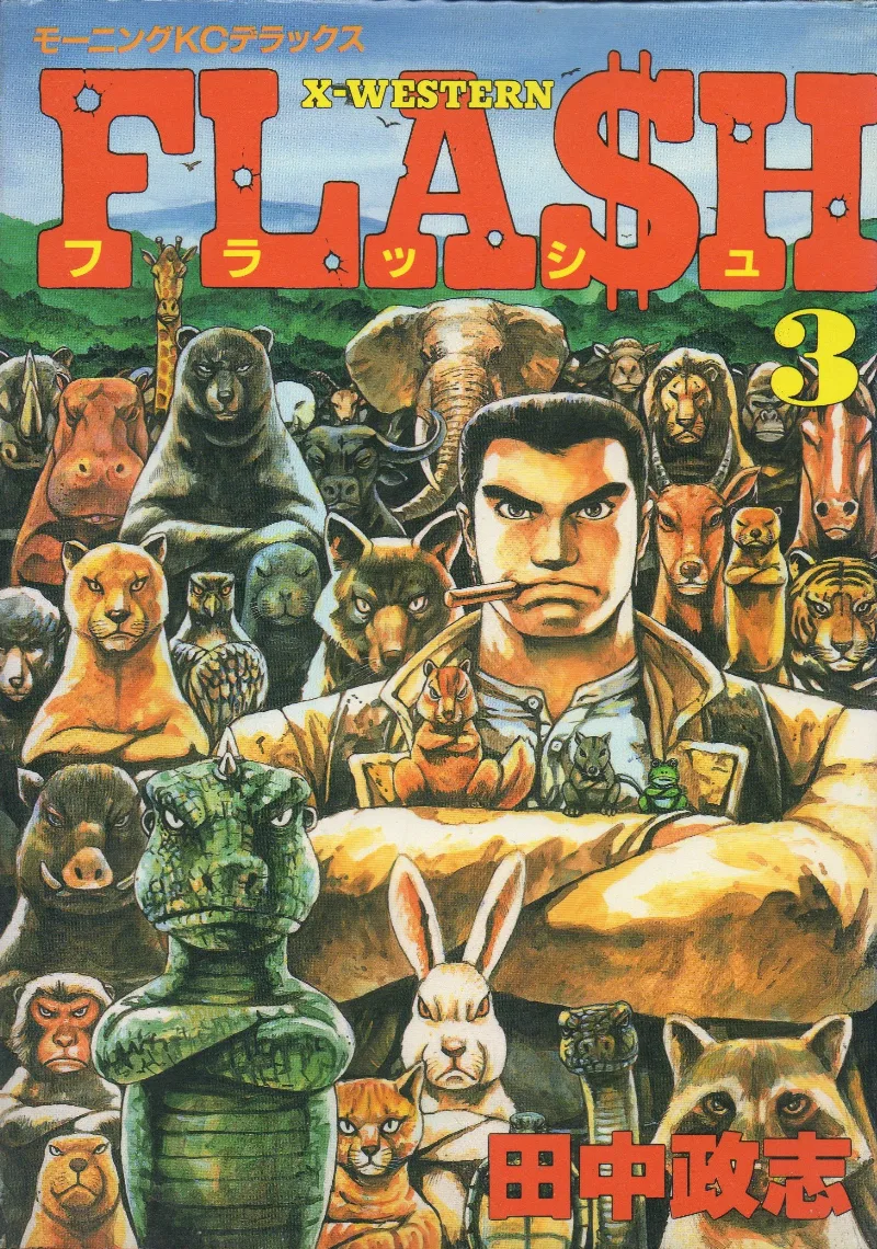 Volume 03