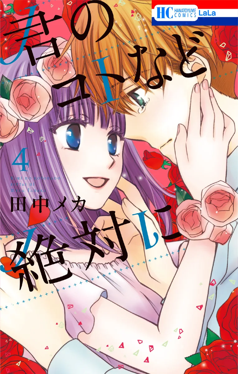 Volume 04