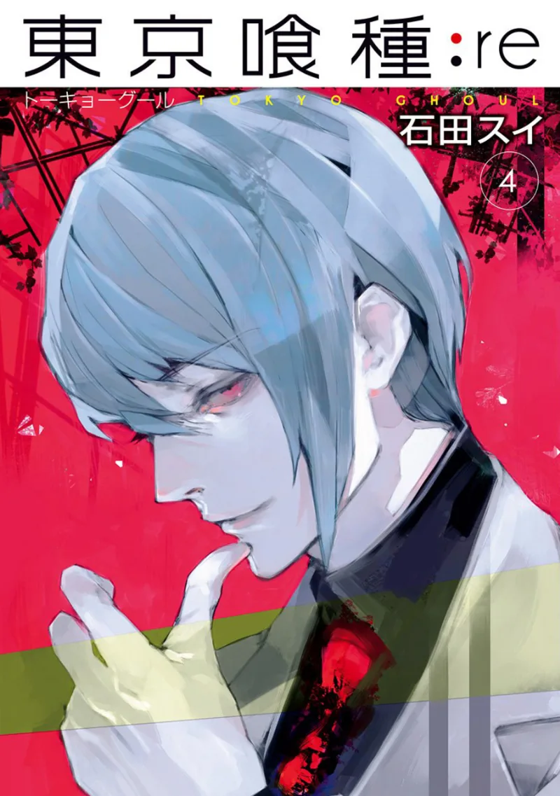 Volume 04