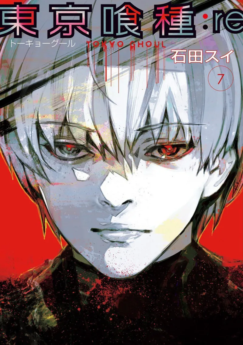 Volume 07