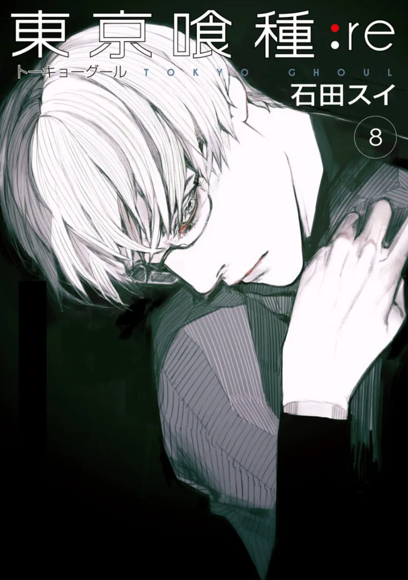 Volume 08