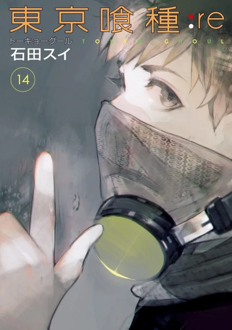 Volume 14