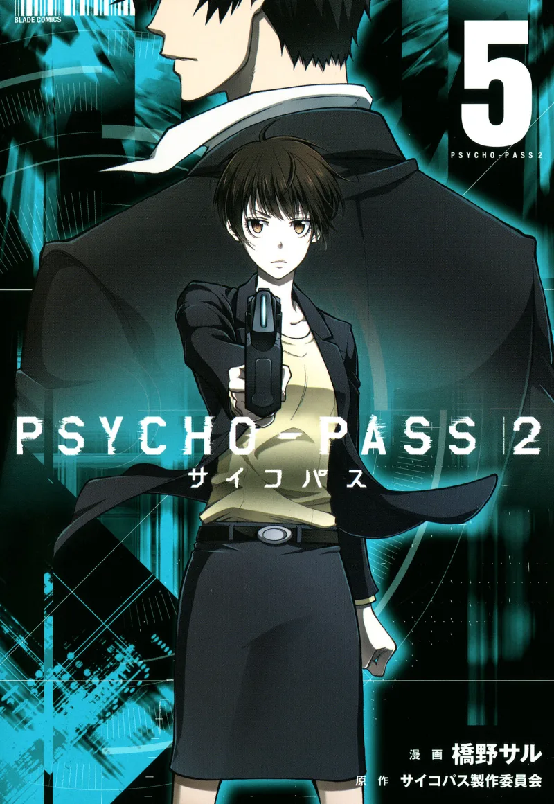 Volume 05