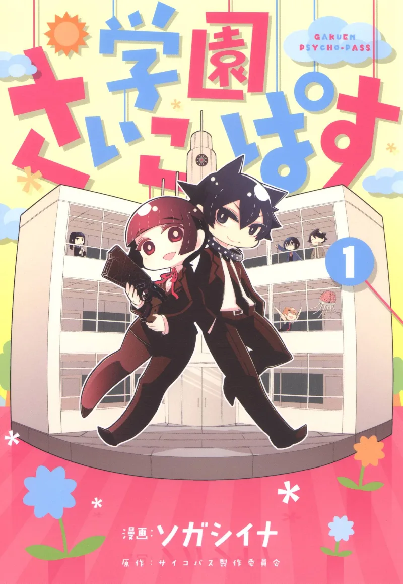 Volume 01