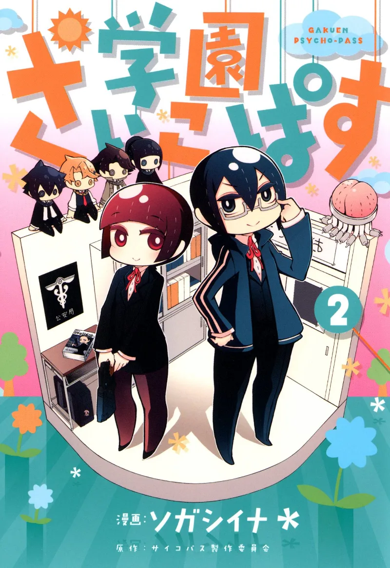 Volume 02