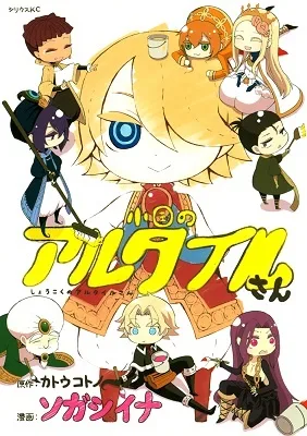 Volume 01