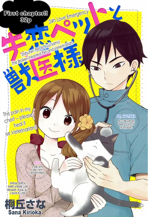 Volume 01