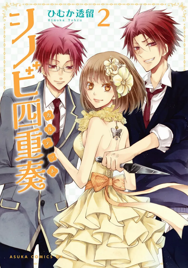 Volume 02