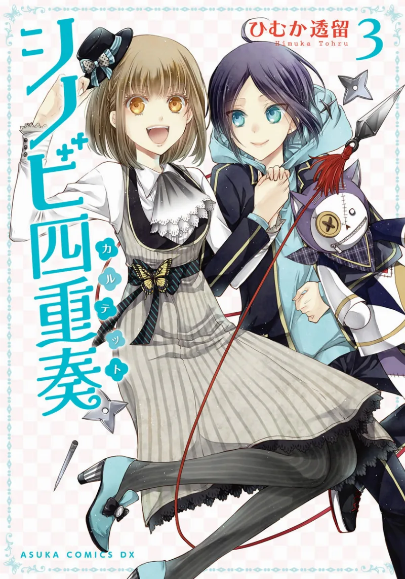 Volume 03