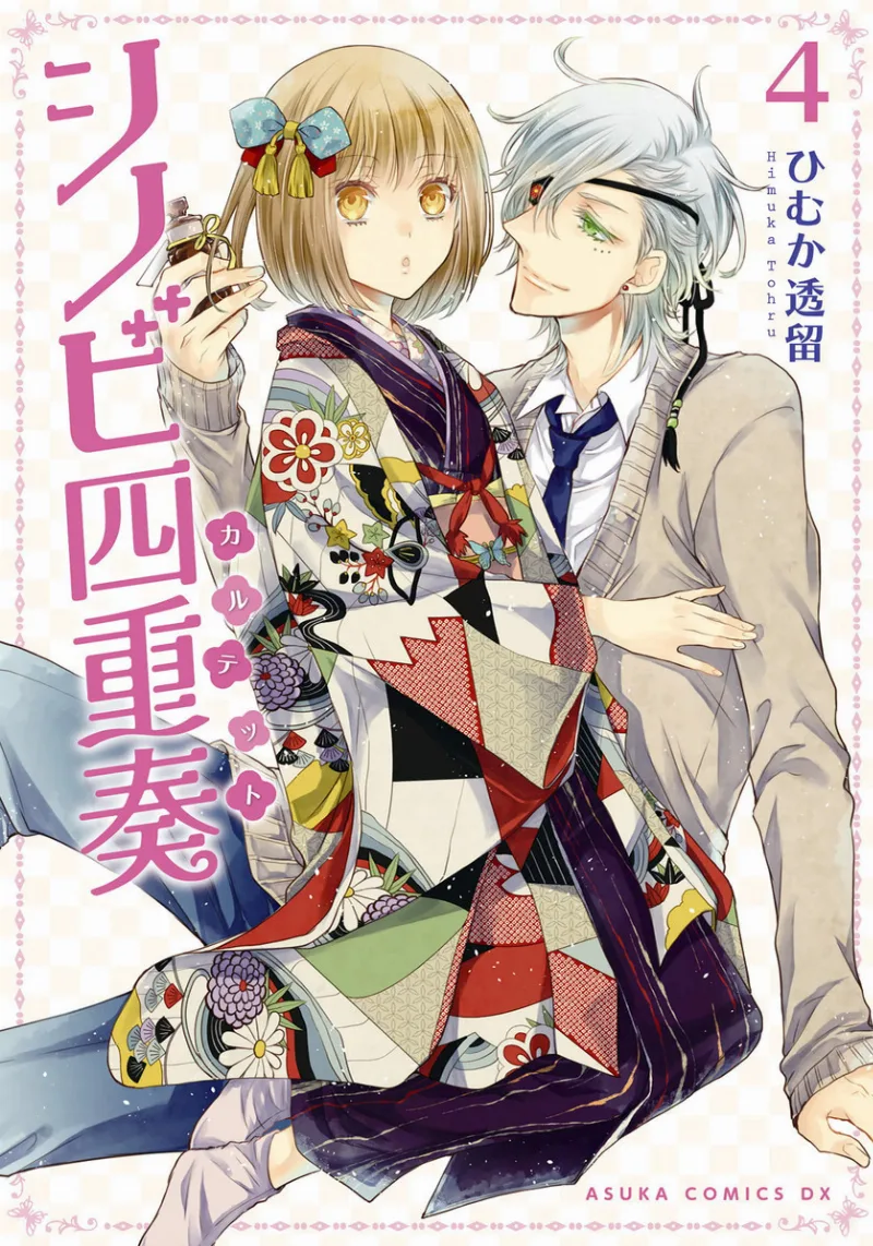 Volume 04