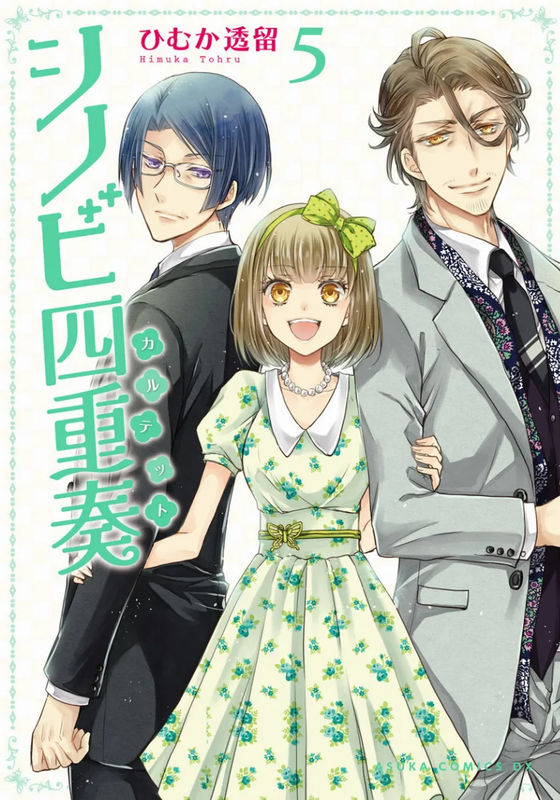 Volume 05
