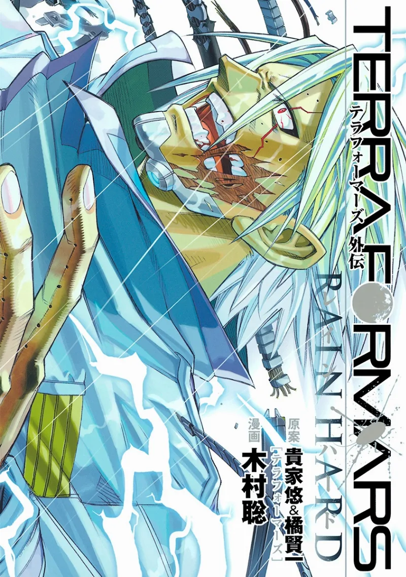 Volume 01