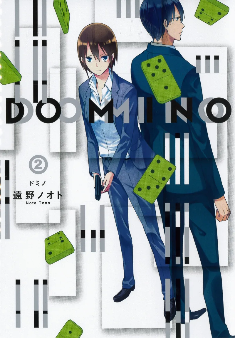 Volume 02