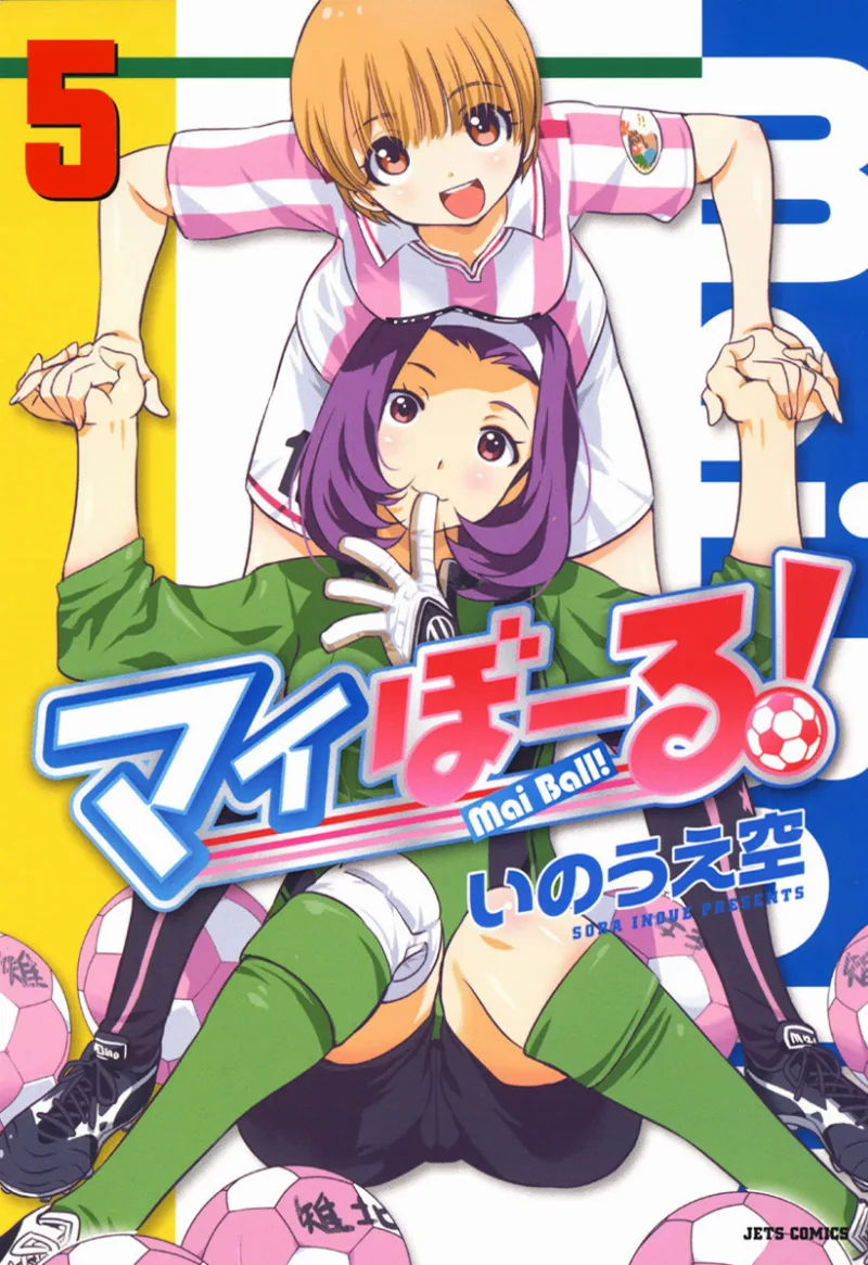 Volume 05