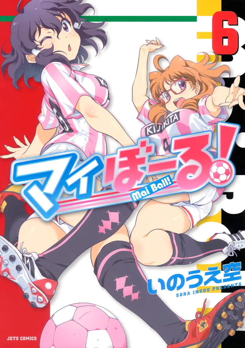 Volume 06