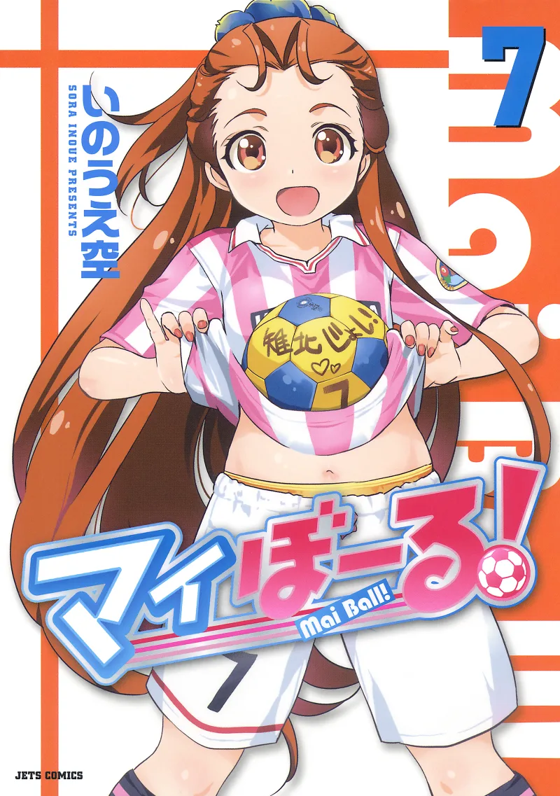 Volume 07