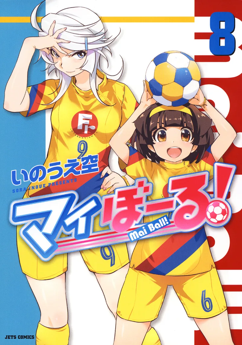 Volume 08