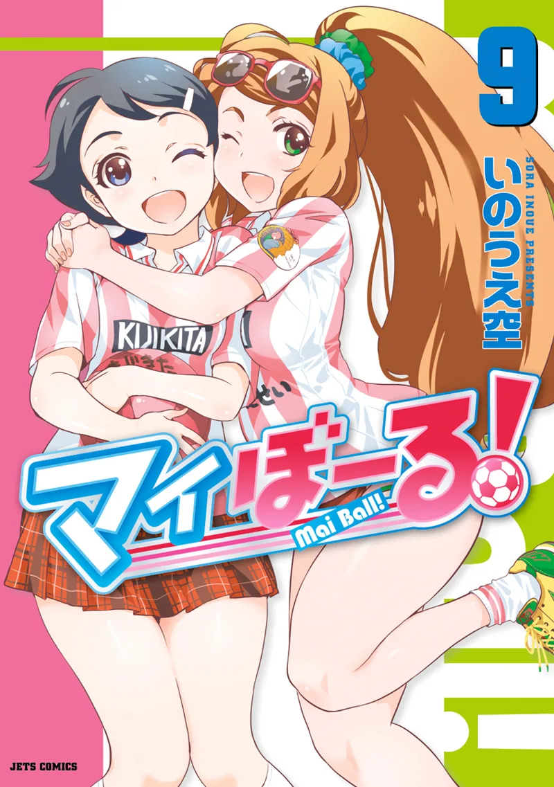 Volume 09